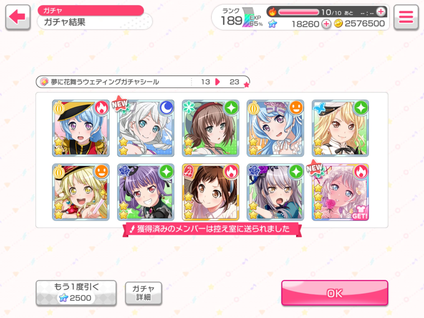 omg 🥺🥺🥺 2 10 pulls and she's home!! now I can keep saving for Railgun collab in case Arisa is 4 !