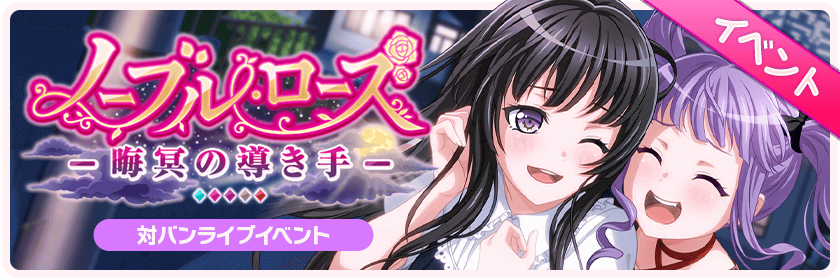 RINKO AND AKO EVENT INCOMING!! These two have the sweetest friendship, so I'm really...
