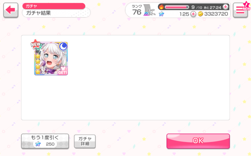 Spend 7.5k stars: 4    0 

Scouting solo:

.....…

.................................

What...