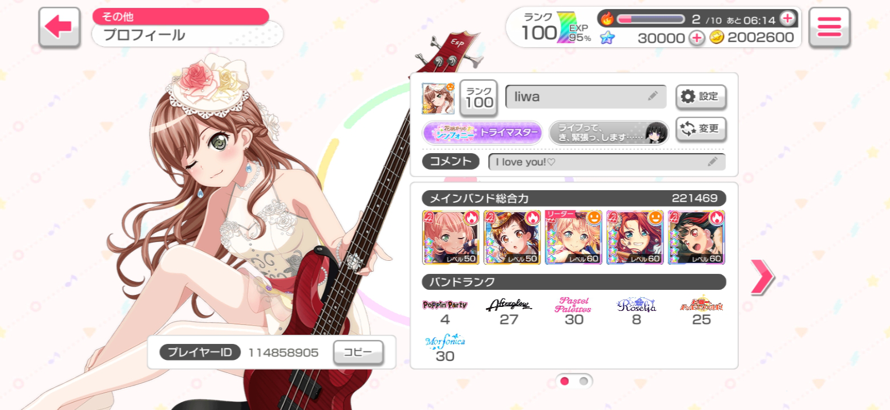   OK GUYS I MADE IT

I got 30k before the event, I'll be doing some pull but I'm gonna save for...