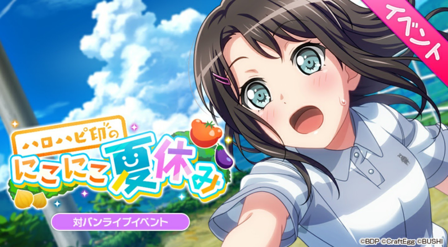 ITS BEEN SEVEN MONTHS