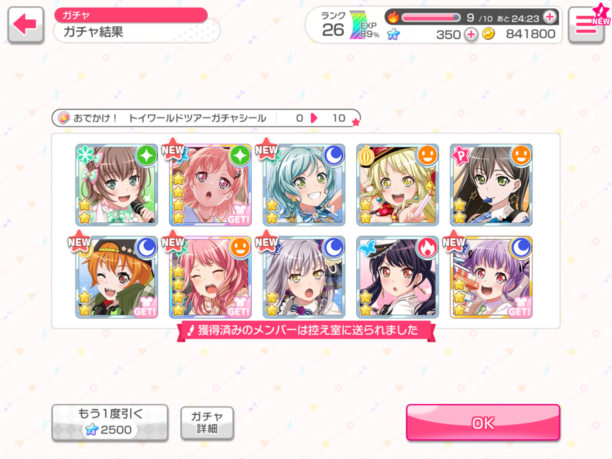 BLESS JP SERVER FOR GIVING ME 2 NEW 4  AND AKO 3 
 Edit: stars. It didn’t come up when I posted it...