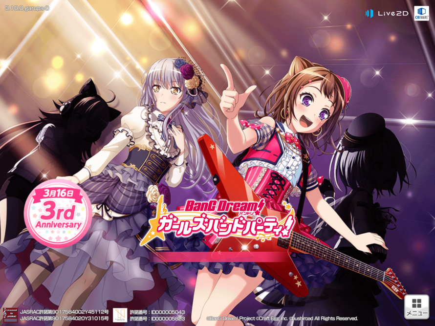  mafuyu   m.imgur.com/0ywGU5U.gif 




  wow maybe ras will get added to the game! and...