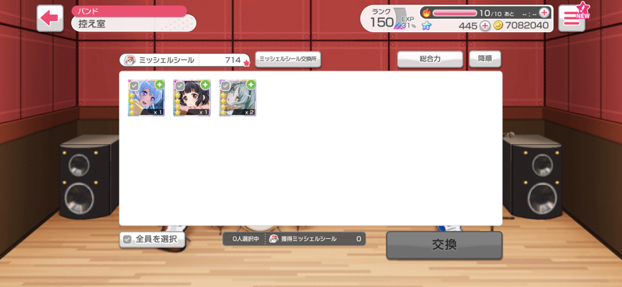     Backstage pass dreamfest was both great and hurtful this year...

       I can't even buy 3 ...