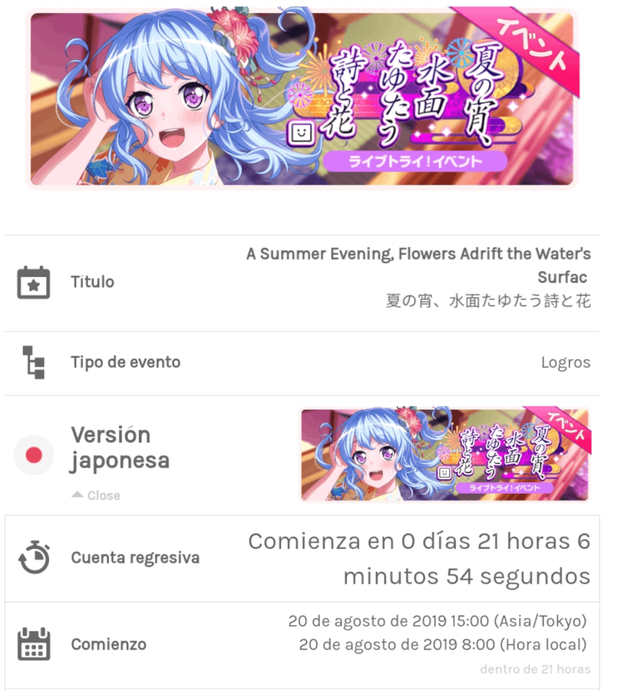 Can we all spam this event and wish that kanon and our best girls are in this one?