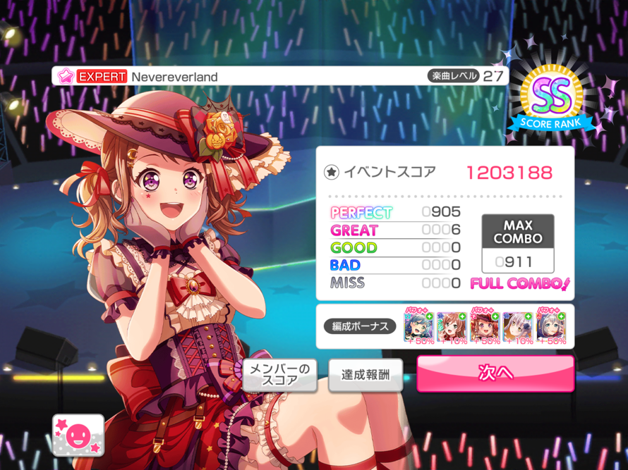 First try fc! But this song was scary to play 