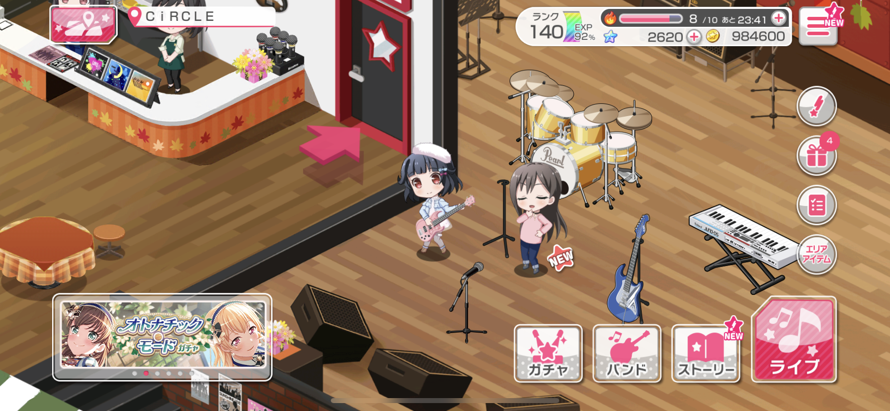     Am I the only one who's annoyed by the fact that you can't get xx00 or xx50 stars because of the...