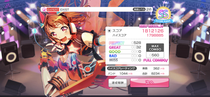 After so much grind and thanks to EXIST, I finally did it

    I reached a score of 1 800 000 with...