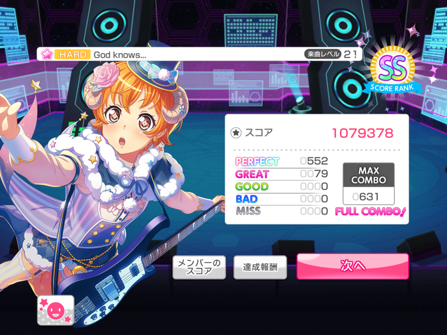 FC'd my first lvl 21 song today! It was God knows as well so im really happy