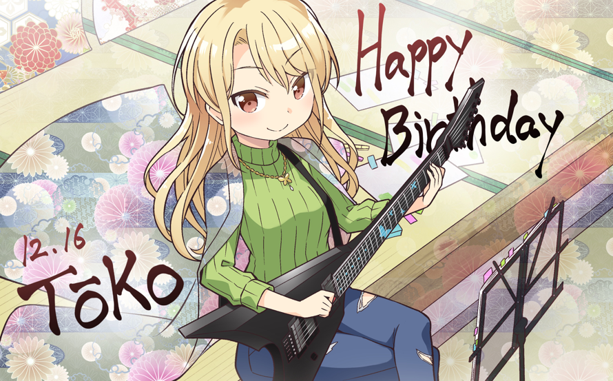 Touko's Birthday illustration!

      ...