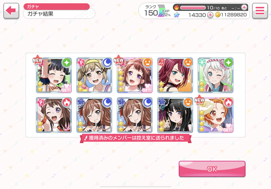 Paid pull time~ Not my favourite cards but they aren’t dupes so I’m satisfied! Did Vol.2  too and...