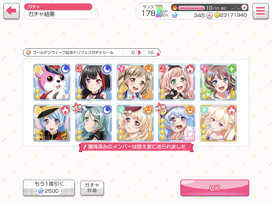 My best girl came home~