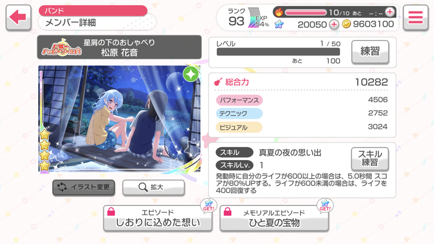     I did a pull to get michelle stickers for the Miku costumes and...    

  I GOT KANON...