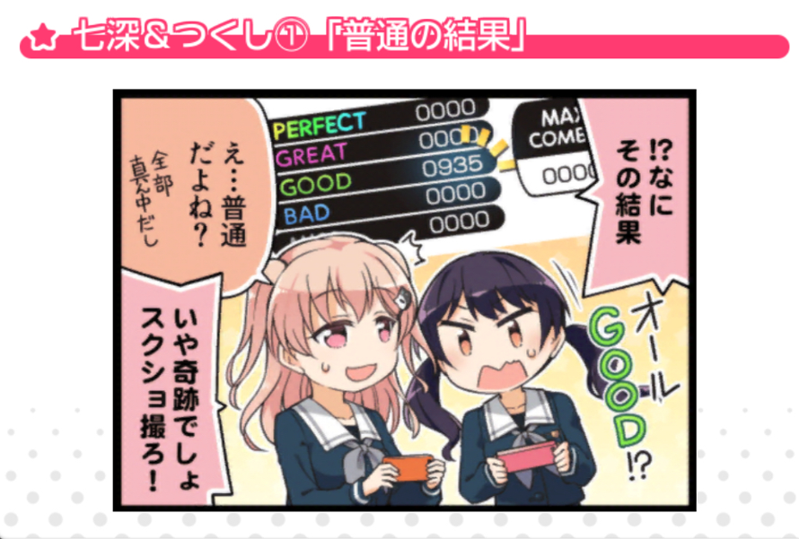 oof nanami had too much good 