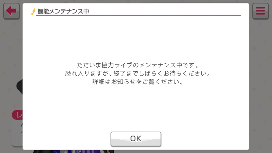 Also i can't use multilive in the side acc i created, it put me this error, am i the only one with...