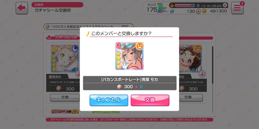 I know I'm a little late on this but tell me. Am I just a Bandori fan or am I just plain stupid? I...