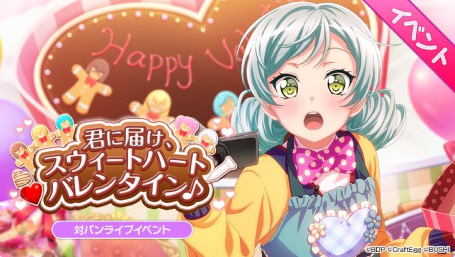 It's official: the new Valentine's Day event features Pasupare!