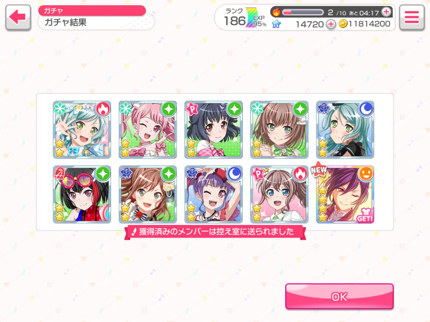 Whilst I like this Kaoru, plus she's a scorer, I ideally wanted a Roselia card like Mermaid Set or...