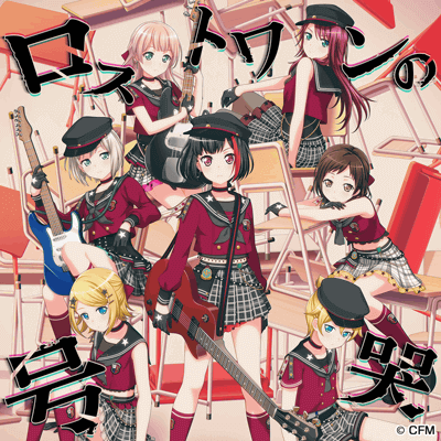   Bandori top 5 challenge
    Day 4: Top 5 Afterglow cover songs

1. Lost one's weeping

I'm...