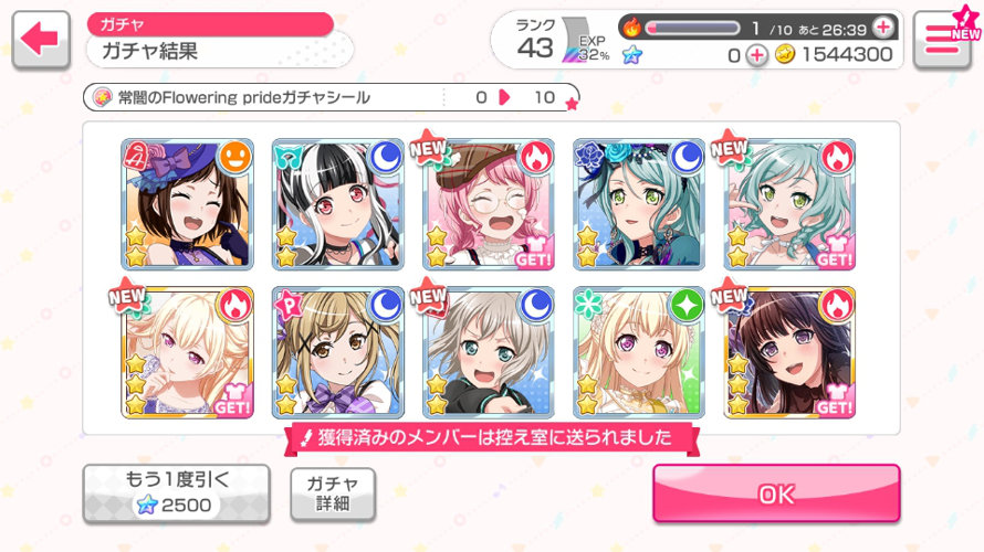 I am in Spain but without the s