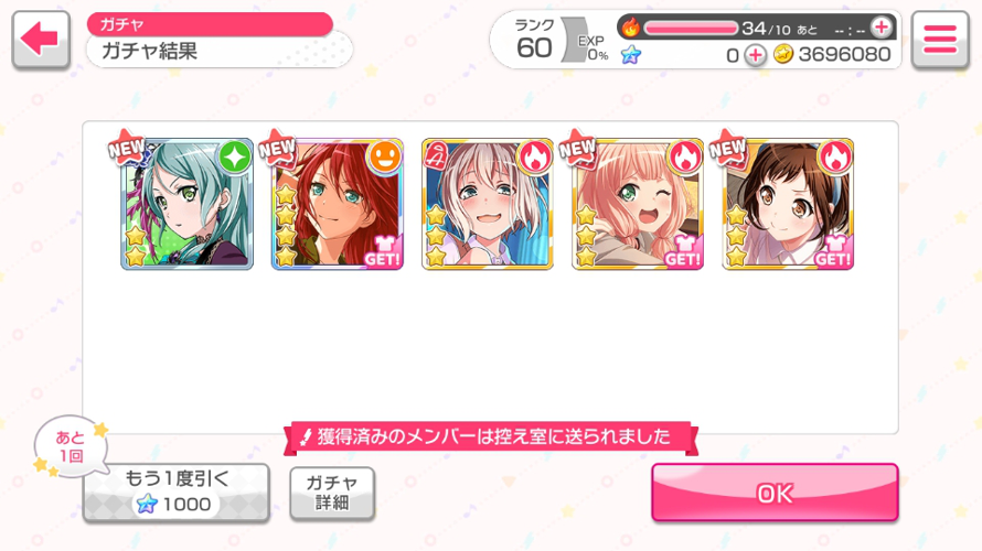 Tfw the majority of afterglow comes home.