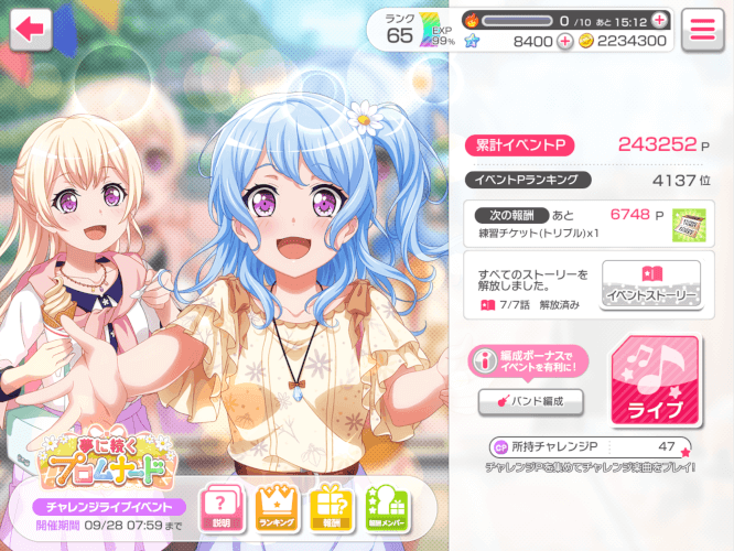 Im not even trying to tier high tbh, but my flames keep refreshing since my level is still low and i...