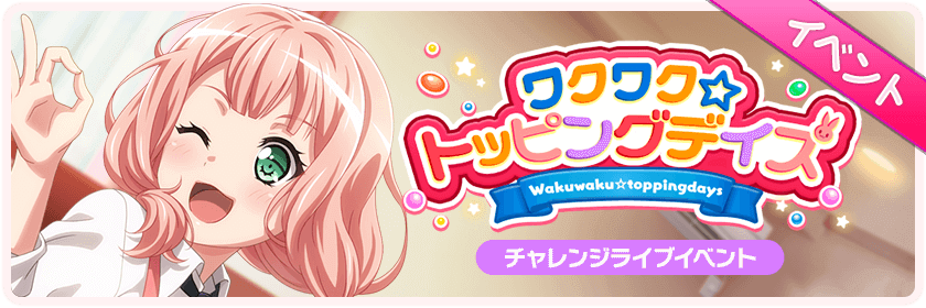 GUYS, JIMARI IS COMMING AND THE NAME IS TO CUTE AND FUNNY