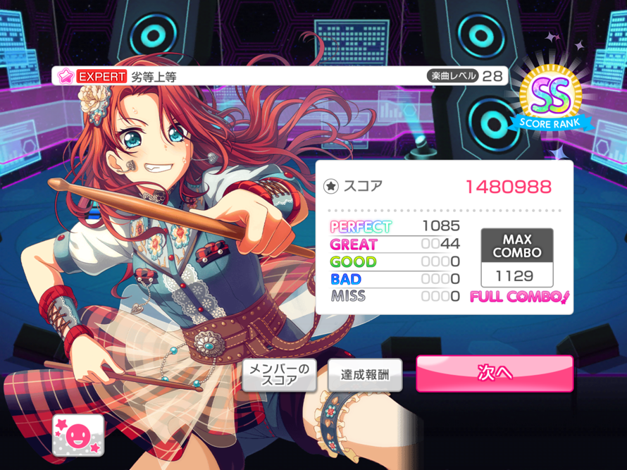    i am s h o c k e d
how did i fc a 28 song before a 27..?