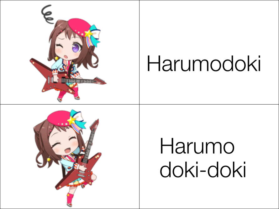   What's Harumodoki??
