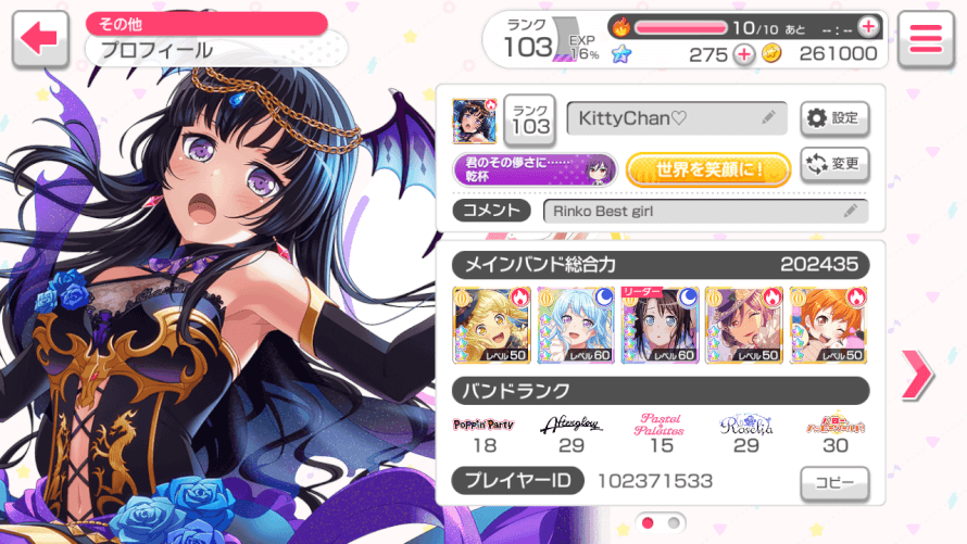 You can add me on JP 😃