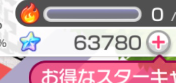 my own state of RAS funds on Jpdori atm ?

as of today i've finally run dry on 2 s to squeeze card...