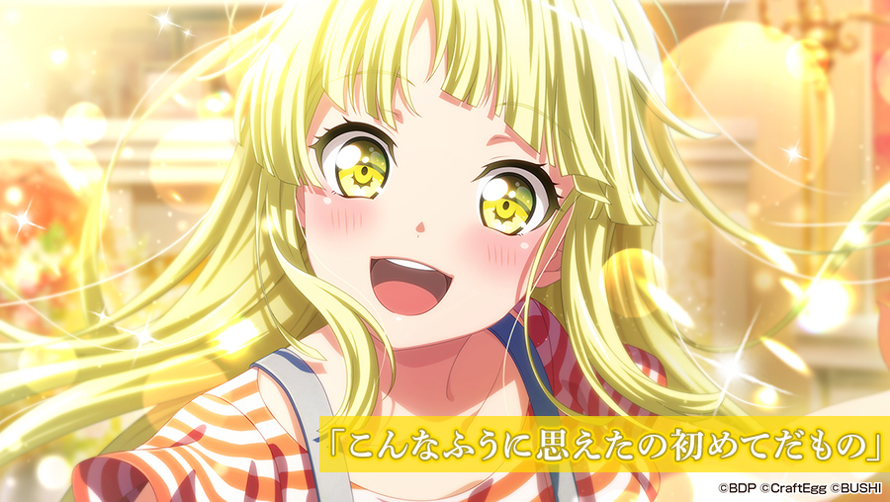 girl help she's too bright