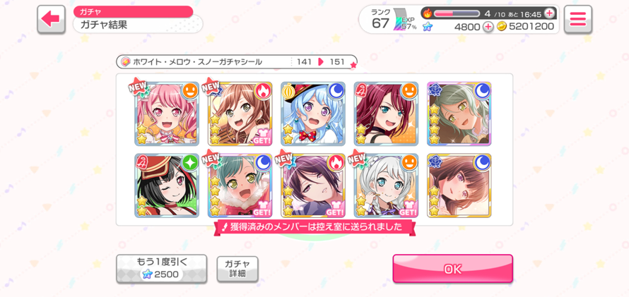 yup this is only my first pull lol