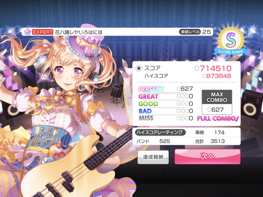 Okay I did it this time