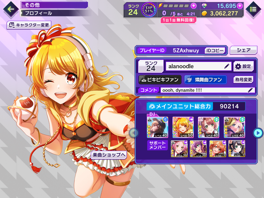   here’s my id if you wanna add me !!! i’d like to friend some people here on this site :  

and...