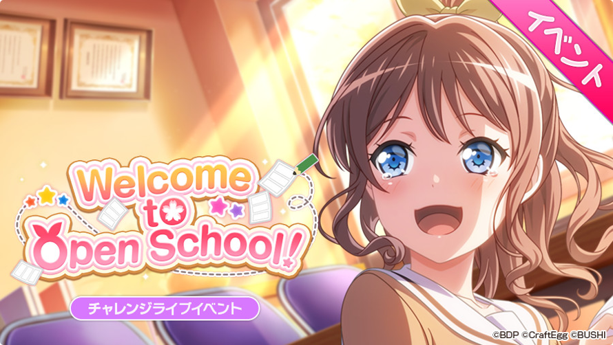   "Welcome to Open School!"

  E EEEEH?! IS CHALLENGE LIVE DEAD OR NOT?!  Idk anymore ; ; 

   ...