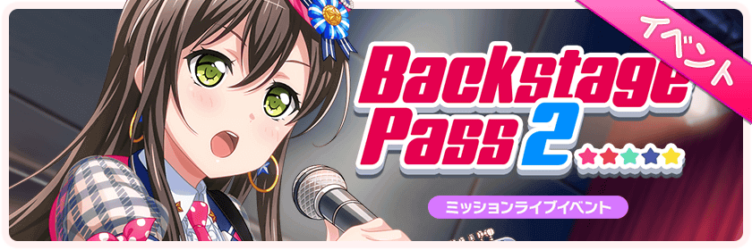   GUITARIST FANS ASSEMBLE 