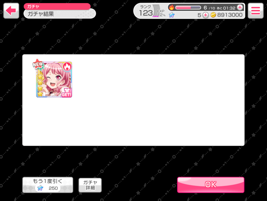 So hi there, I’m literally deceased right now. 

I got some stars from logging in which I used to...