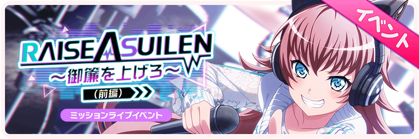   Big tittle RAS RAS RAS RAS RAS RAS RAS RAS IS HEREEEEE!!!!