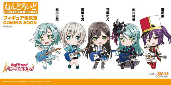 BREAKING NEWS!!!
New Nendoroids have been announced, this time it’s the guitarists! Super excited...