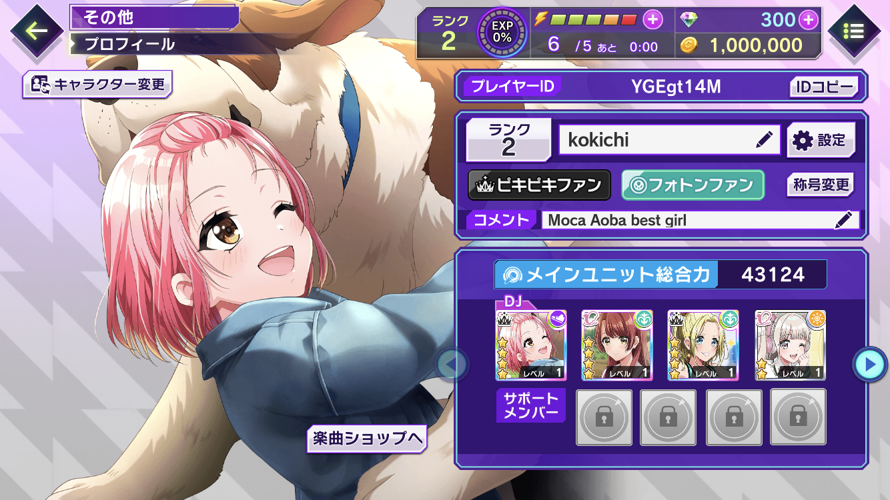 Edit: I deleted five apps and I downloaded d4dj!

 I’m expecting my phone to have a meltdown soon...