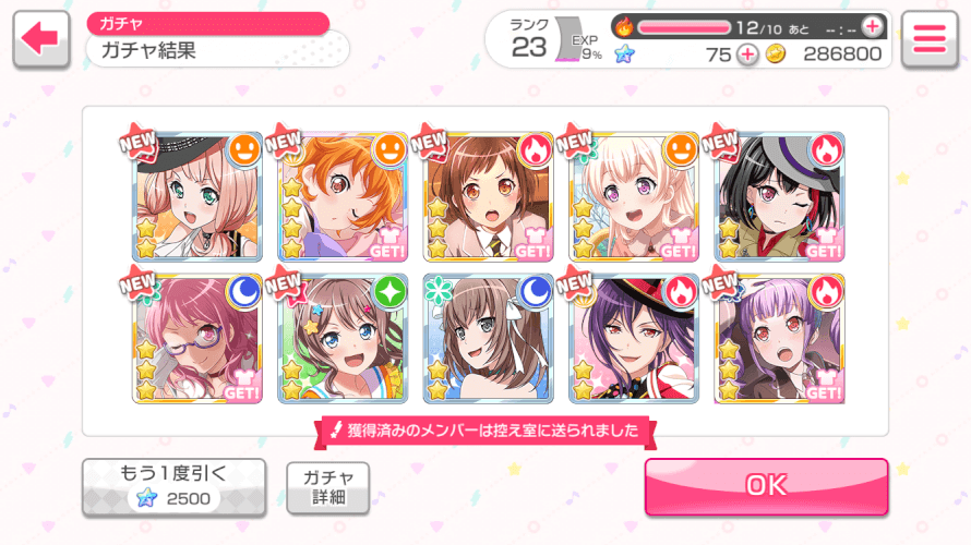 THANKS HAGUMI I LOVE YOU SO MUCH MY PRECIOUS UNDERRATED GIRL~
 btw Himari pls come home 