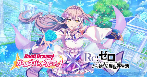      Folks, the time has come.   

       We have waited for two years, TWO YEARS, for a Roselia...