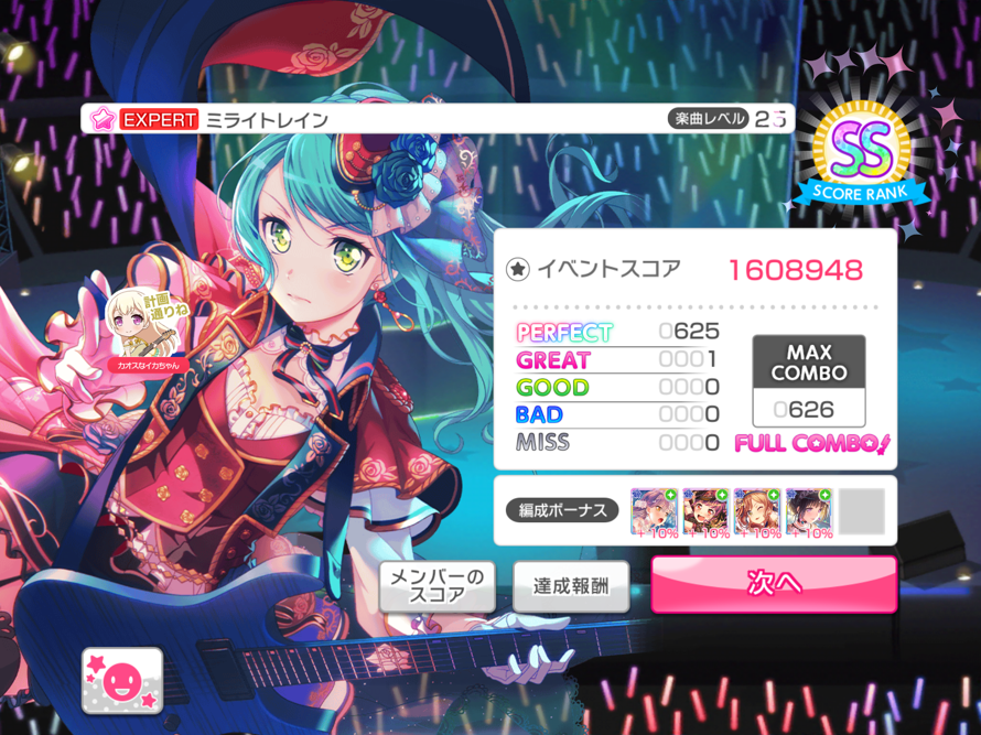 it be like that sometimes 