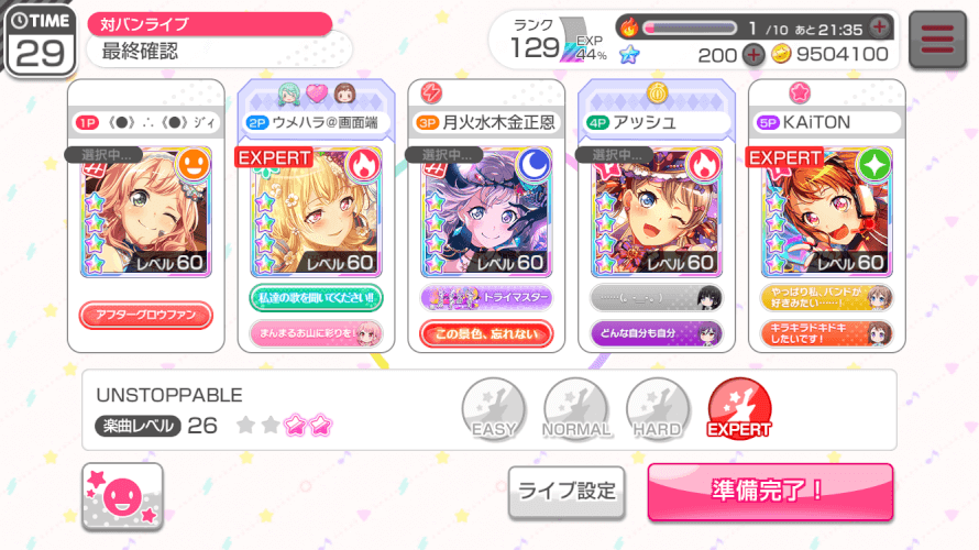 Is that you Kaiton???? I thought it was so I sent a friend request
Shame you got disconnected XD