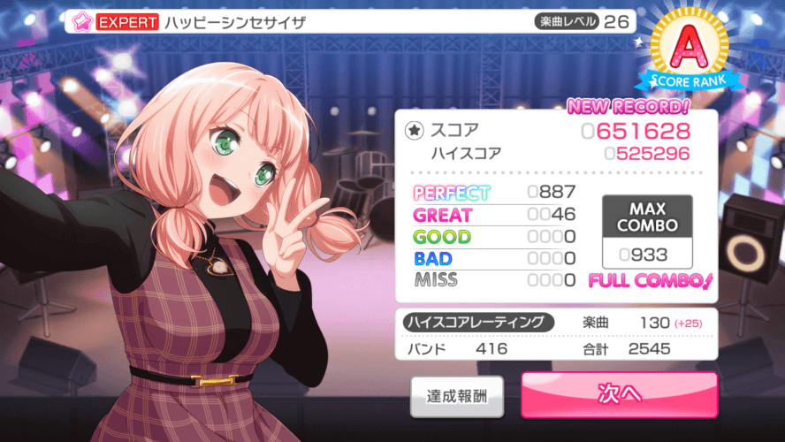 the evil has been defeated.gif