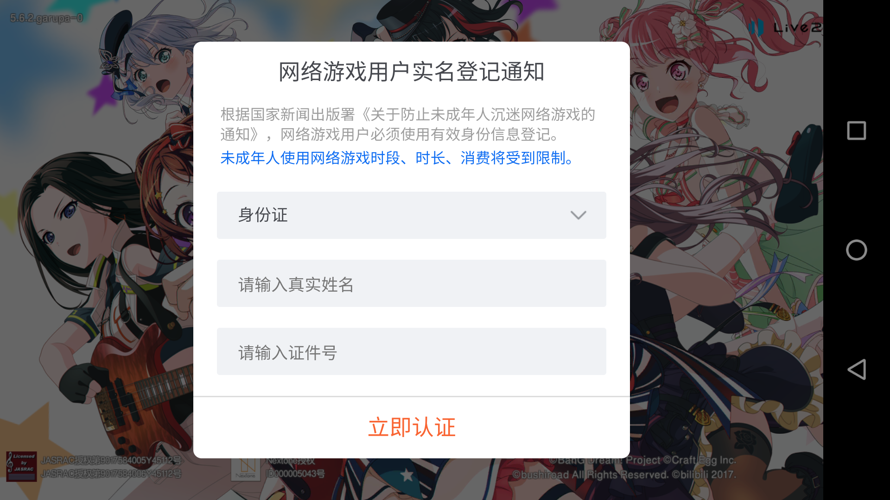 Can Someone Translate This? 
idk How to make login in this