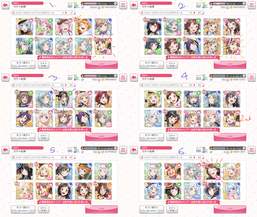        DreamFes ended 4 days ago Kaiton...

I was able to farm enough stars for 6 multis and got 3...