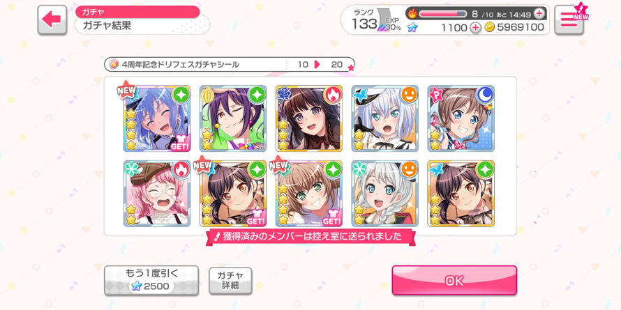 not even hoping to get anyone from the banner so I scouted because fes of course but WHAT IS THIS...