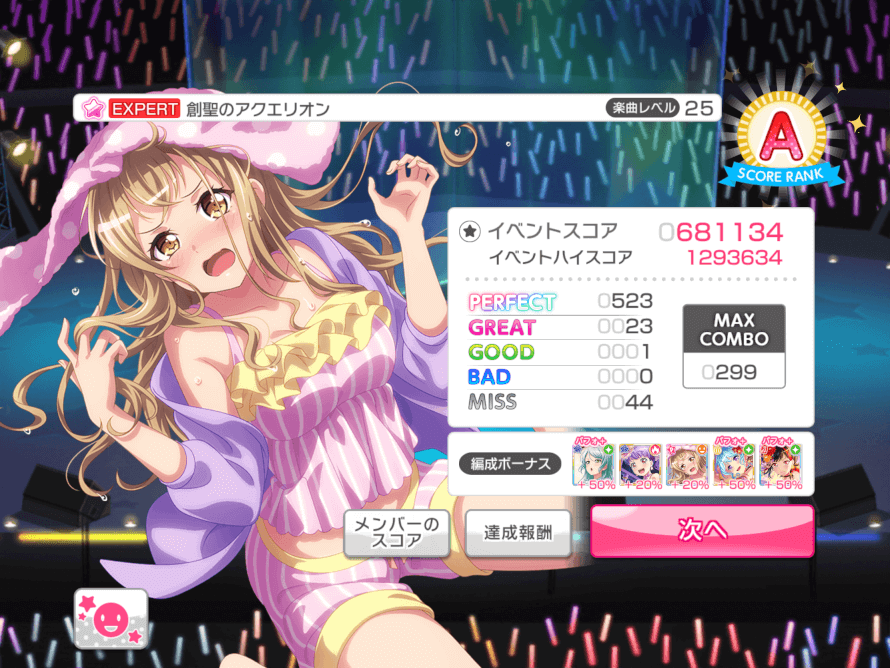 I shit you not, my touch sensors just stopped working